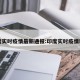 印度实时疫情最新通报:印度实时疫情新增