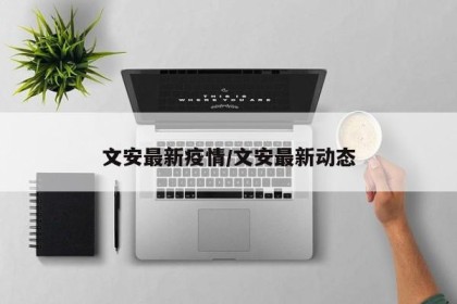 推荐一款“微乐可以开挂多少钱”其实确实有挂